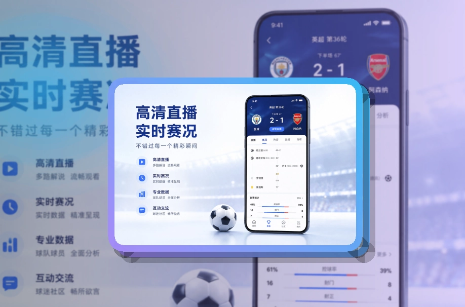 多米体育APP下载