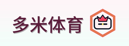 多米体育 Logo